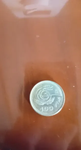 Moneda Juan Carlos I Rey de España 1999