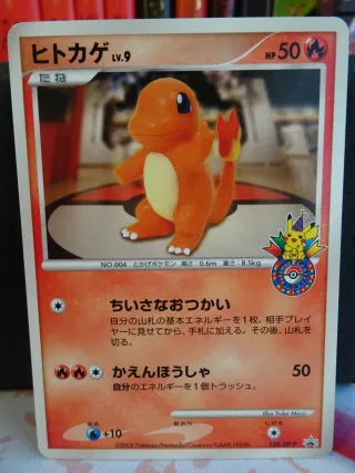 Charmander Promo