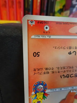 Charmander Promo