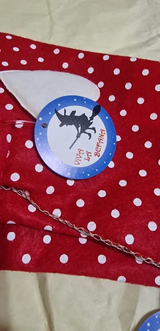 Calze natalizie set 20 pezzi 13x28 cm