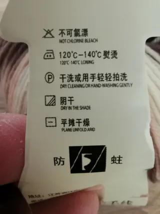 Lana 150 gr - Filati fantasia