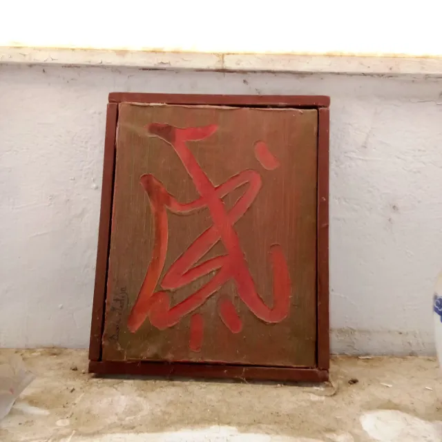 Quadro Decorativo Oriental