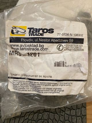 Tope Puerta Delantera Ford Fiesta 2008-2017