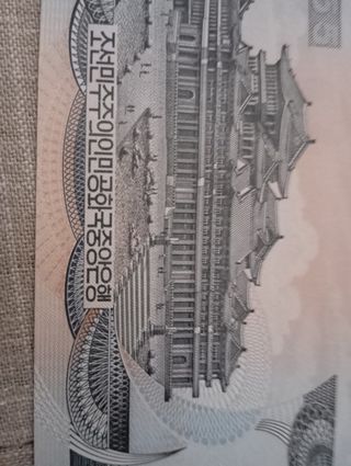 Billete de 5 Won Corea del Norte
