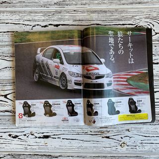 Option2 revista japonesa de automóviles Sep. 2008