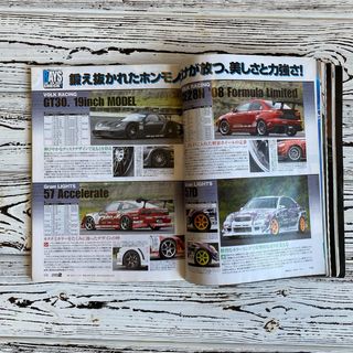 Option2 revista japonesa de automóviles Sep. 2008