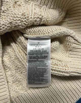 Maglione Gap baby Beige con Treccia