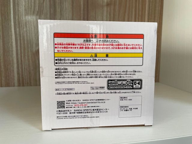 Statuetta Banpresto One Piece Grandista