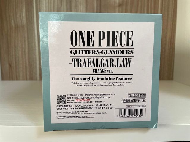 Statua Banpresto One Piece Glitter & Glamours Law