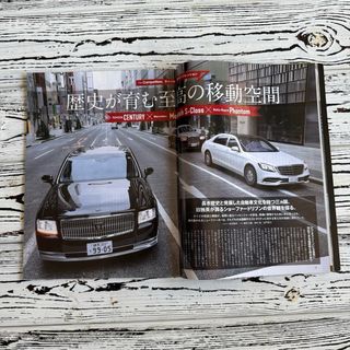 Revista MotorFan Toyota Century Magazine JDM