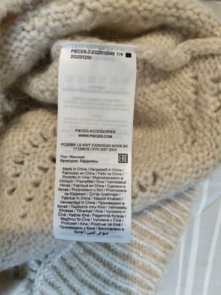 Chaqueta Punto Pieces Crudo Talla S