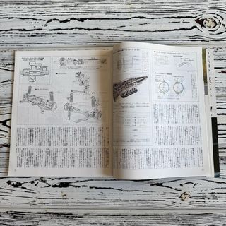 Revista MotorFan Infiniti Q45 Magazine JDM Japon