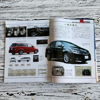 Revista MotorFan Toyota Wish Magazine JDM Japón