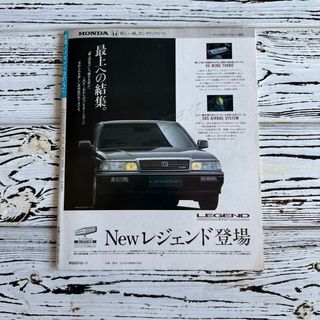Revista MotorFan Honda Legend Magazine JDM Japón