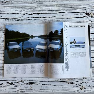 Revista MotorFan Honda Legend Magazine JDM Japón