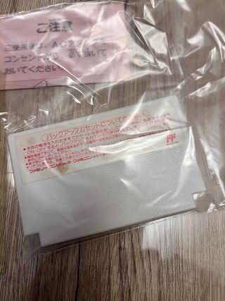 Final Fantasy II Famicom Square