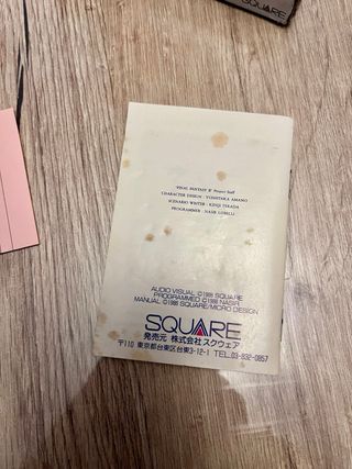 Final Fantasy II Famicom Square