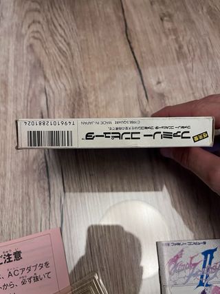 Final Fantasy II Famicom Square