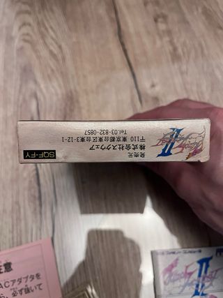 Final Fantasy II Famicom Square