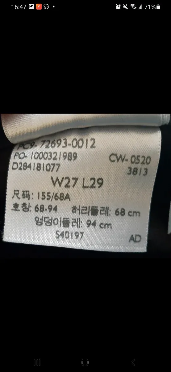 Pantalón tejano negro Levi's Strauss