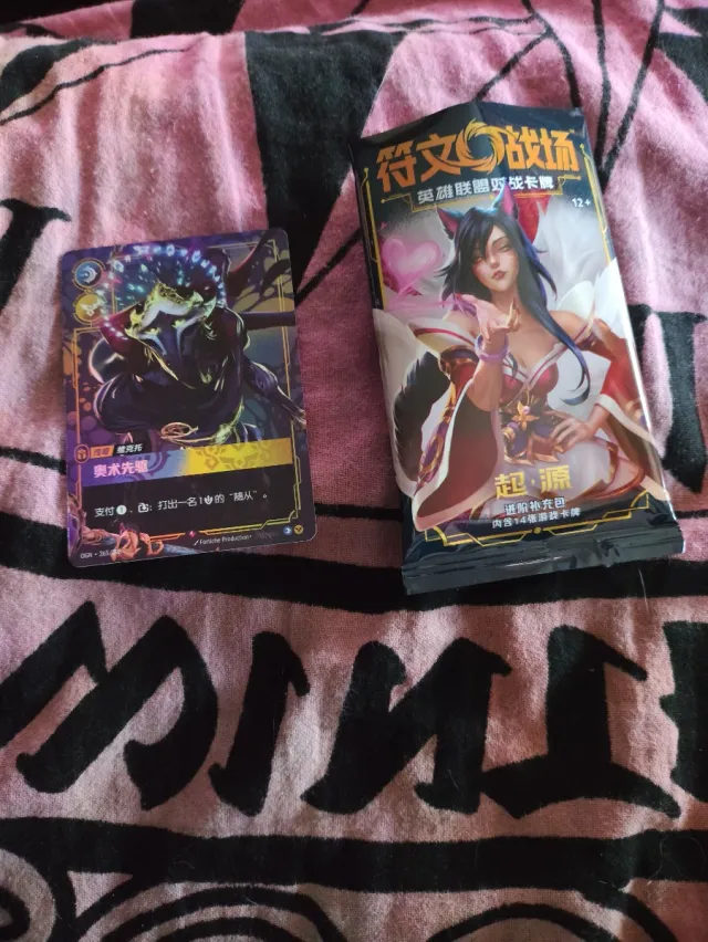 Tarjetas de Batalla Viktor Rune