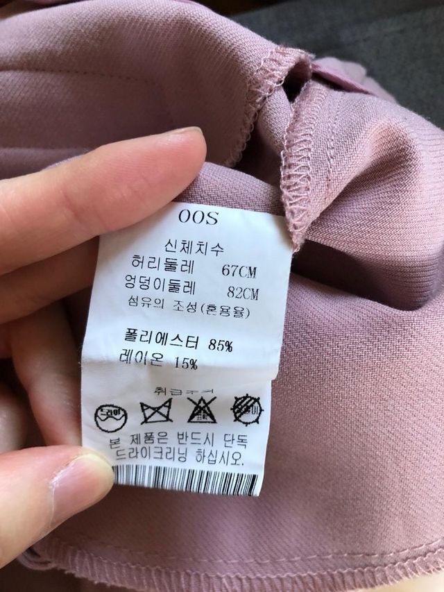 PANTALÓN ROSA DE TIRO ALTO