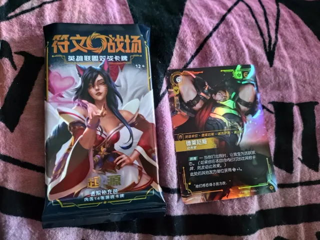 Darius Rune battlegrounds