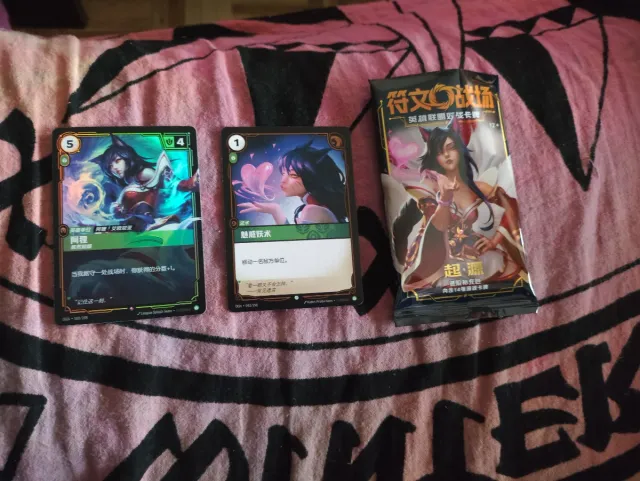 Ahri + Charm - Rune Battlegrounds