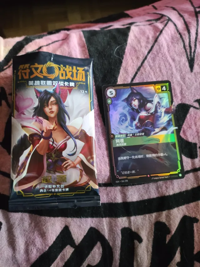 Ahri Rune Battlegrounds - Pack de Cartas