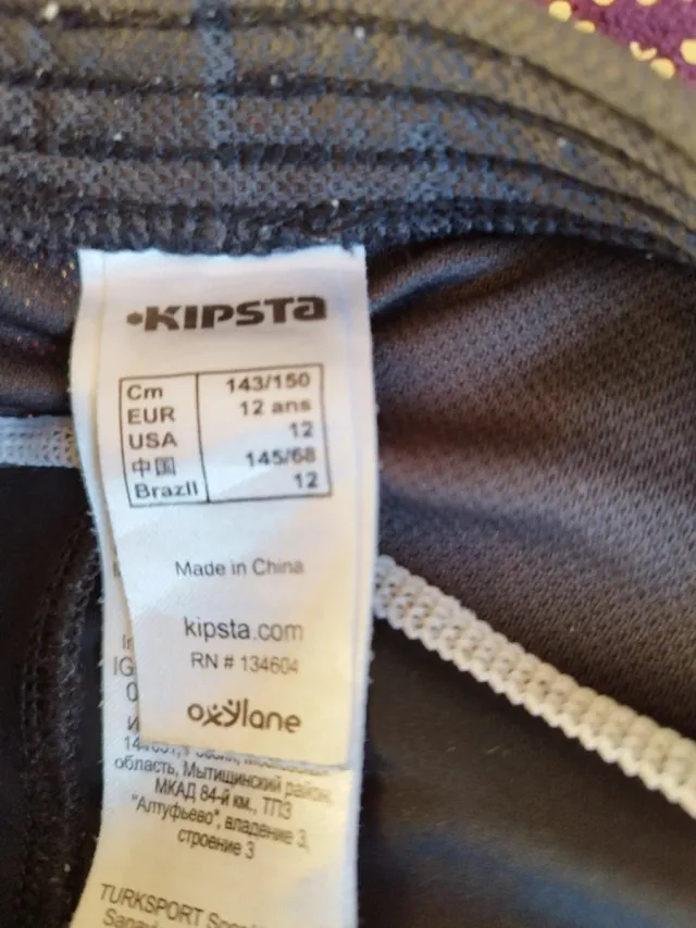 Mallas niño Decathlon KIPSTA