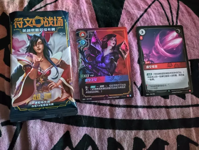 Kaisa - League of Legends TCG