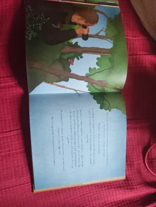 El Retorno De Villarina