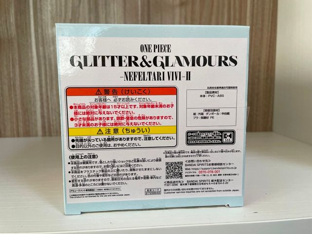 Banpresto One Piece Glitter Glamours Nefeltari