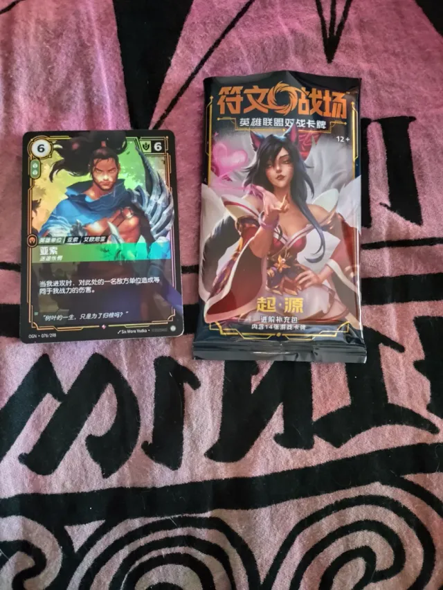 Carta Yasuo Rune Battlegrounds