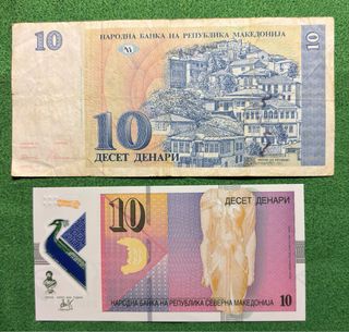 Banconote Macedonia 10 Denari