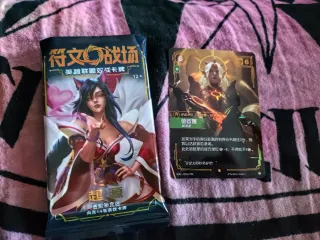 Leona Rune Battlegrounds Carta