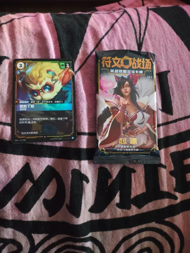 Carta Heimerdinger Rune Battlegrounds