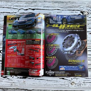 Revista Tuning RevSpeed JDM Magazine 2004 Feb.