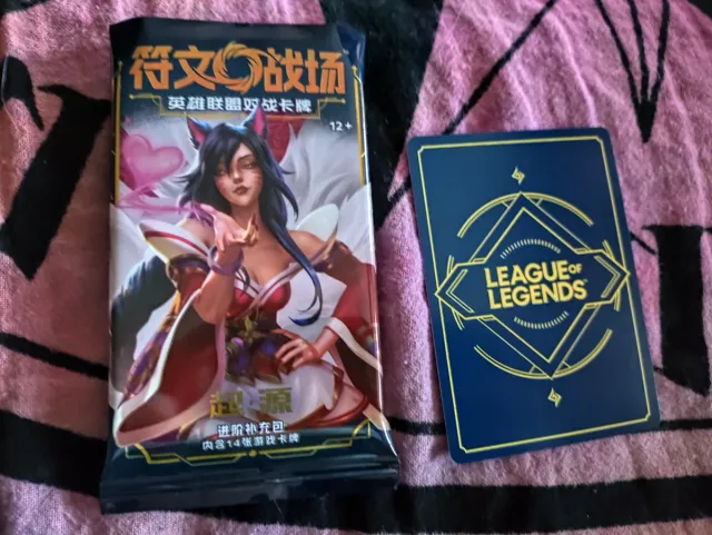 Warwick Rune Battlegrounds Pack