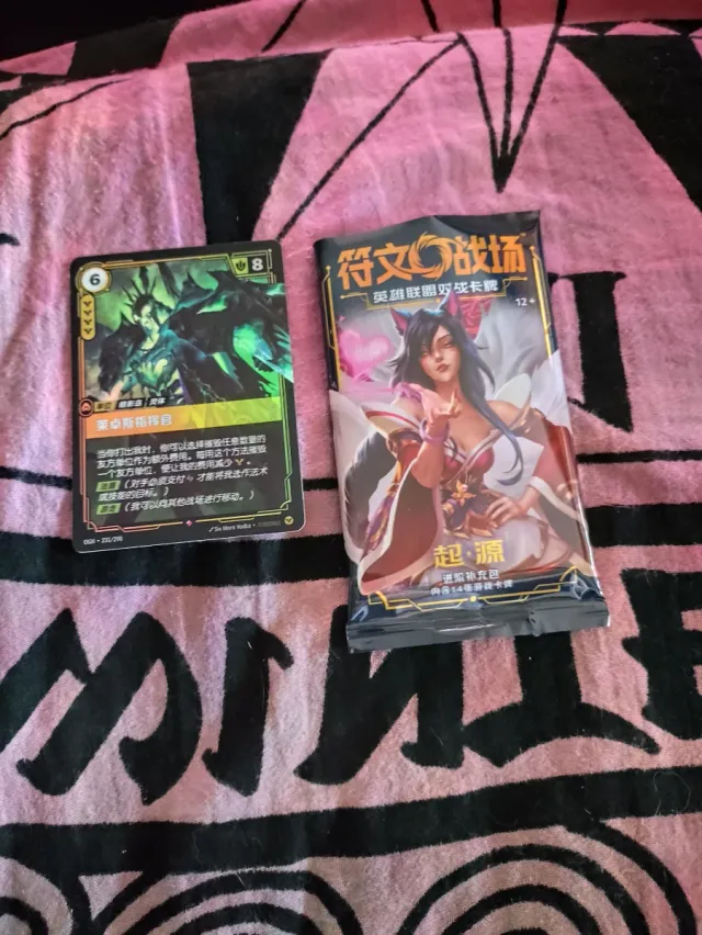 Comandante Ledros Rune Battlegrounds