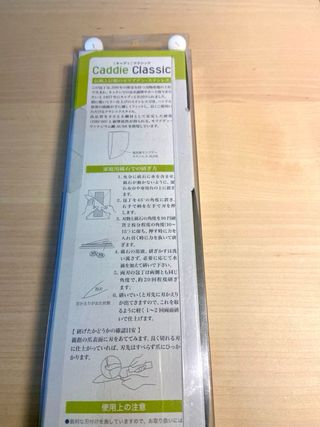 Cuchillo Verduras Caddie Classic - Nuevo