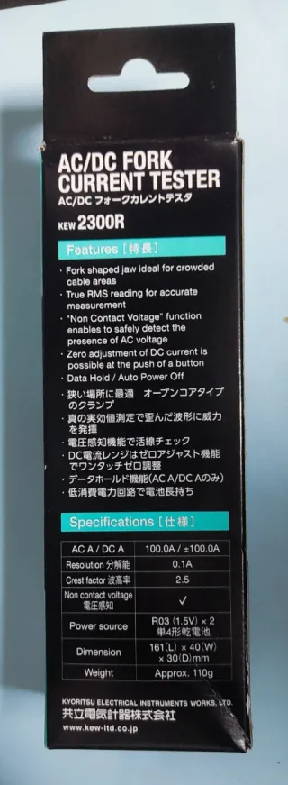 Pinza Amperimétrica AC/DC Kyoritsu KEW 2300R