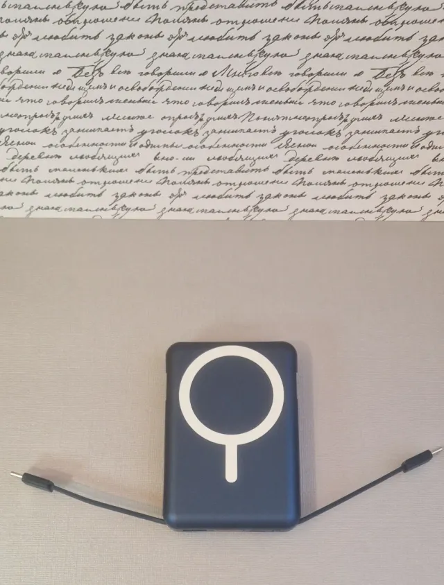 Batería Portátil Magnética Azul