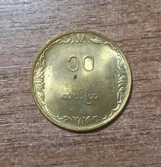 Moneda de Myanmar 1983 FAO