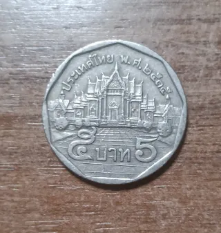 Moneda de 5 Baht Tailandia