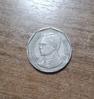 Moneda de 5 Baht Tailandia