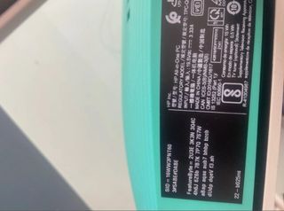 Pantalla Ordenador HP Beige