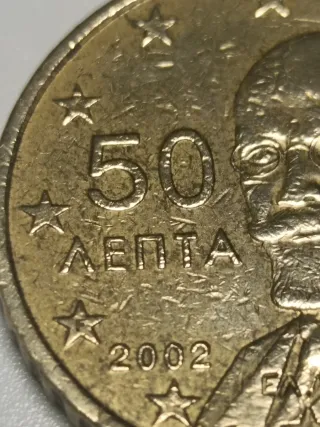 Moneda 50 céntimos 2002 estrella F