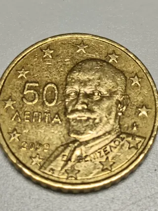 Moneda 50 céntimos 2002 estrella F