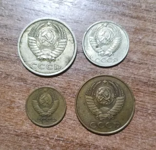 Lote 4 Monedas CCCP URSS
